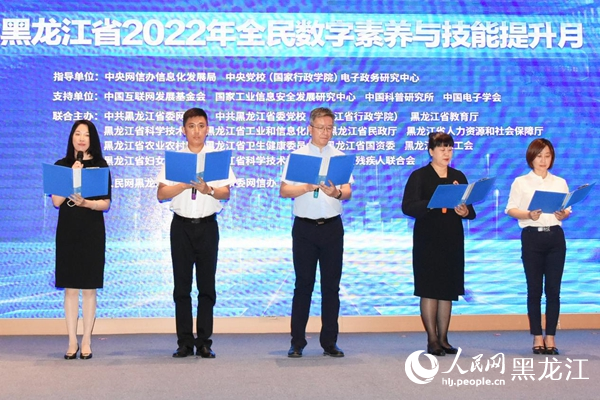 有關(guān)機(jī)構(gòu)代表共同發(fā)出行動(dòng)倡議。人民網(wǎng) 焦洋攝